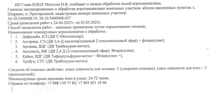 Внимание!.