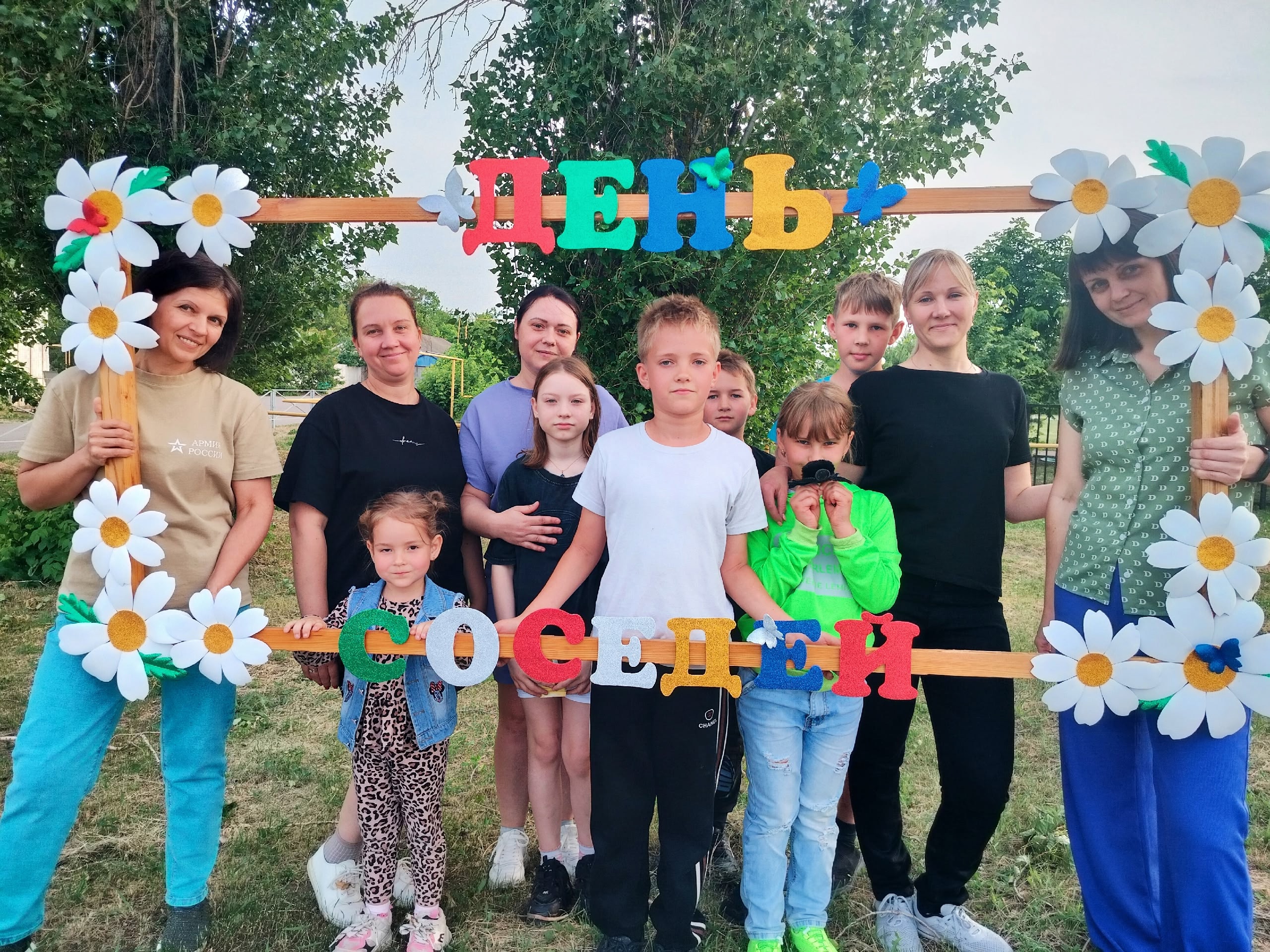 Весело и дружно отметили День соседей!.