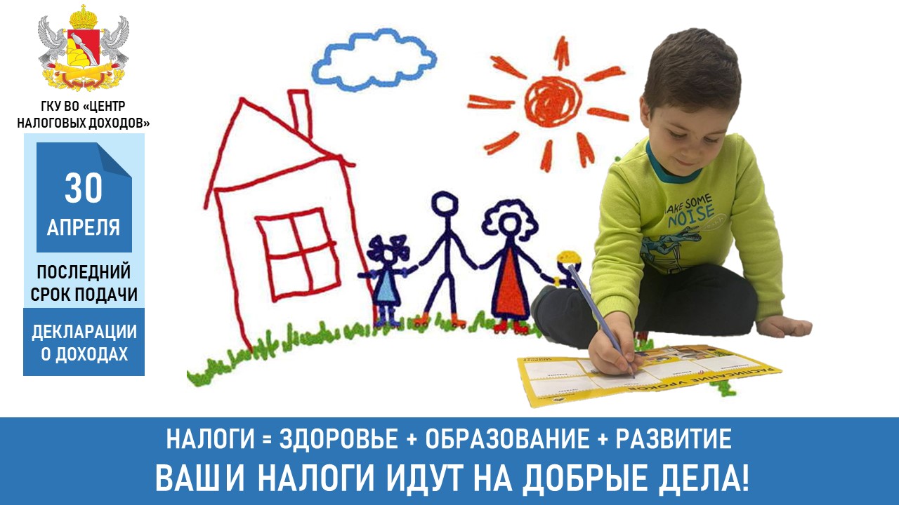 Внимание.