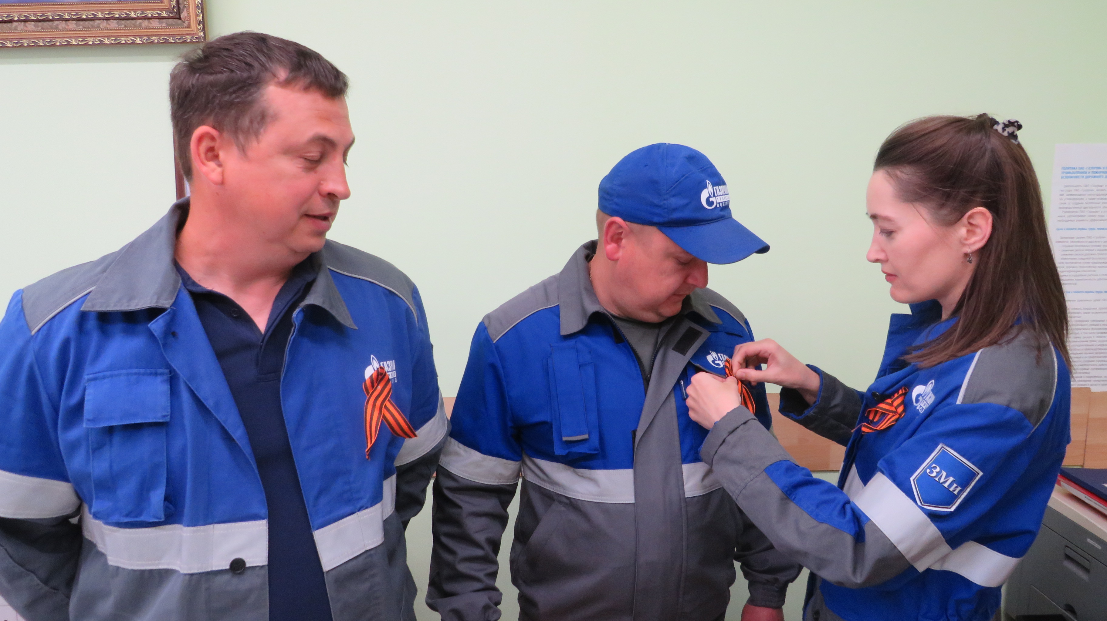 «Георгиевская ленточка»..