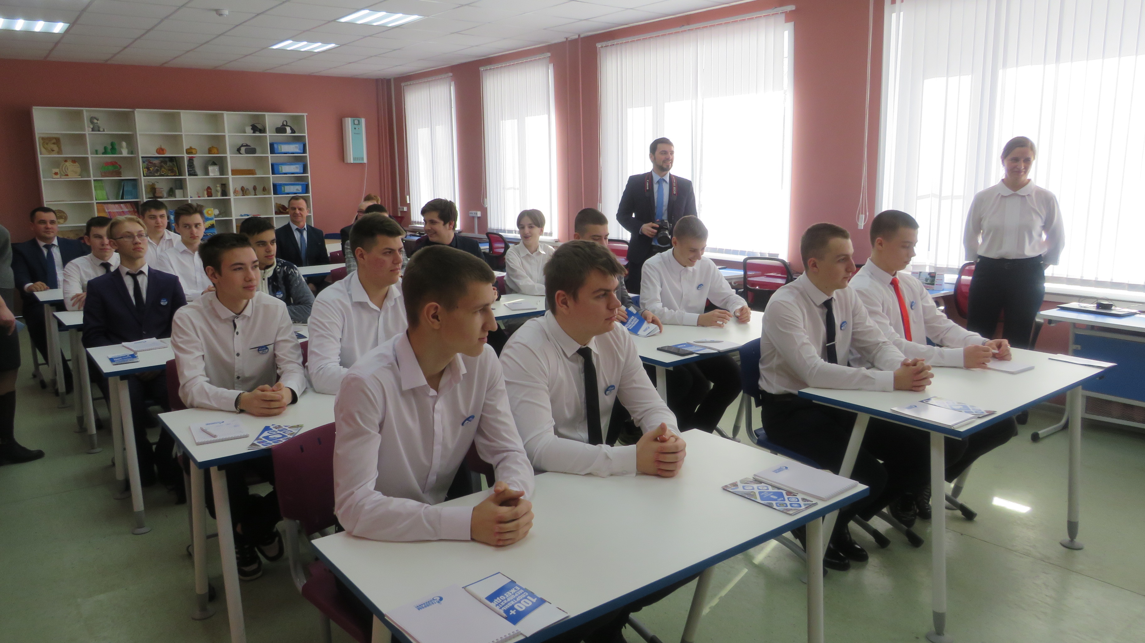 Профориентационный класс.
