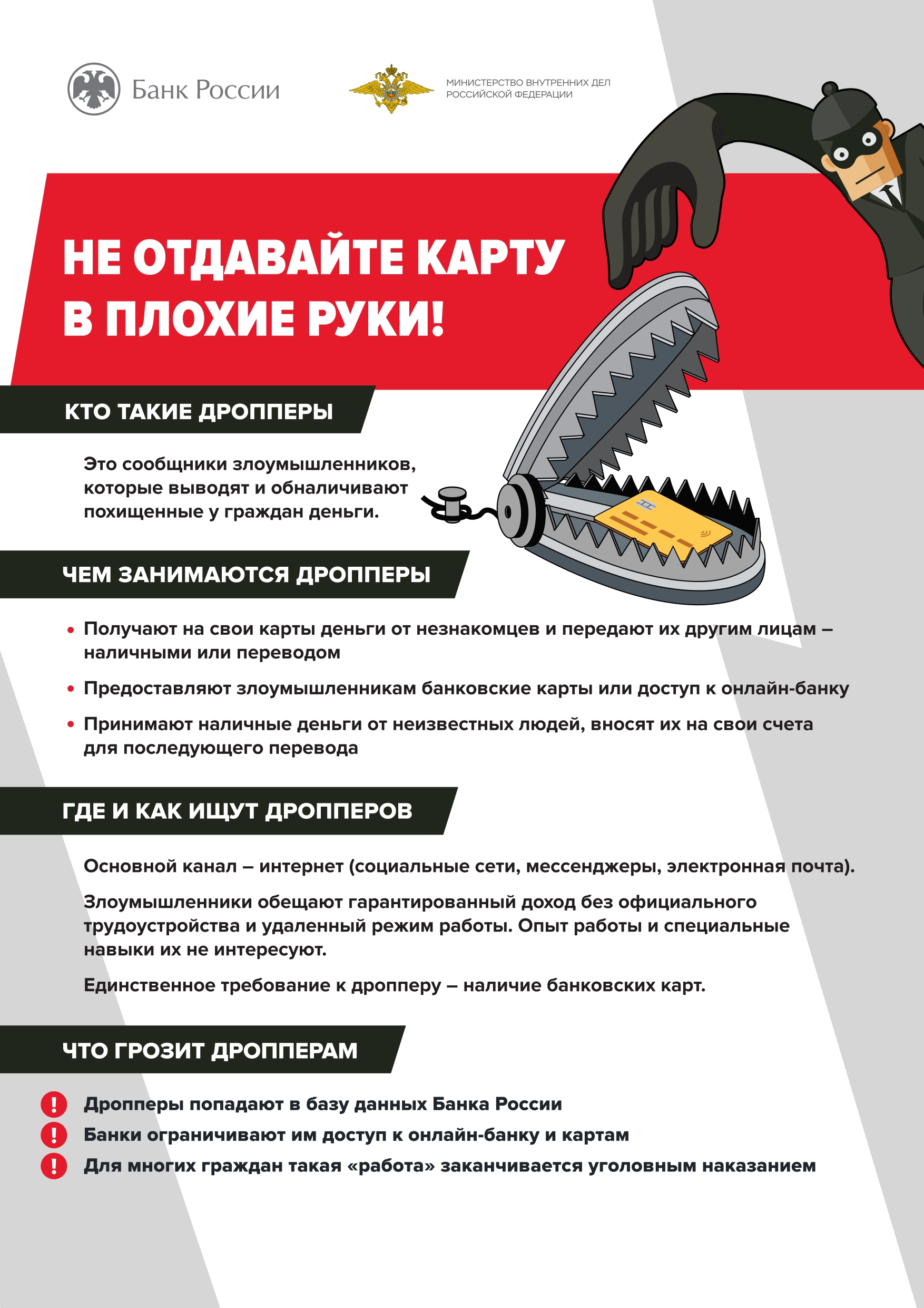 Внимание!.