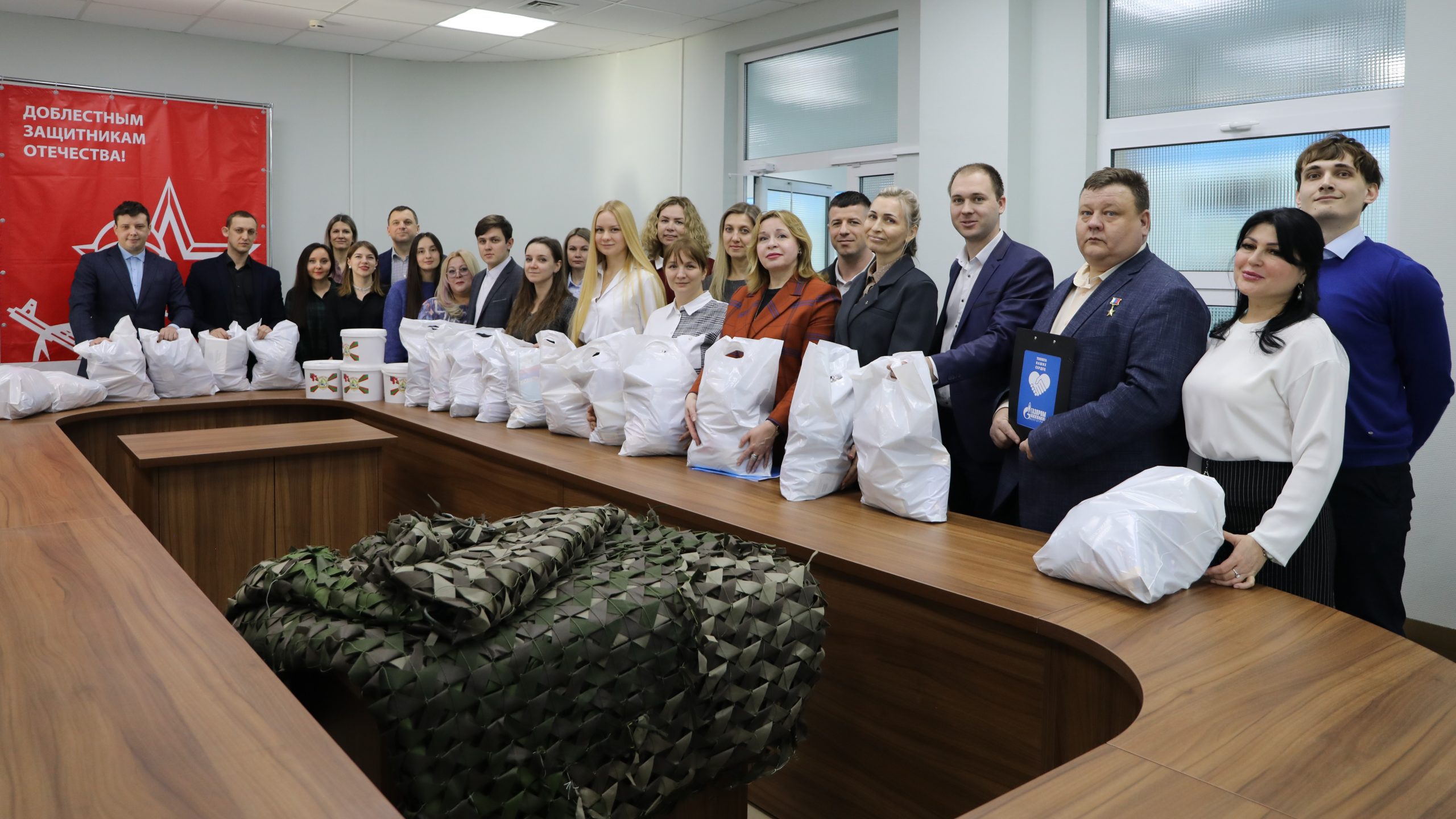 Работники ООО «Газпром трансгаз Волгоград» ко Дню защитника Отечества собрали подарочные наборы для участников СВО.