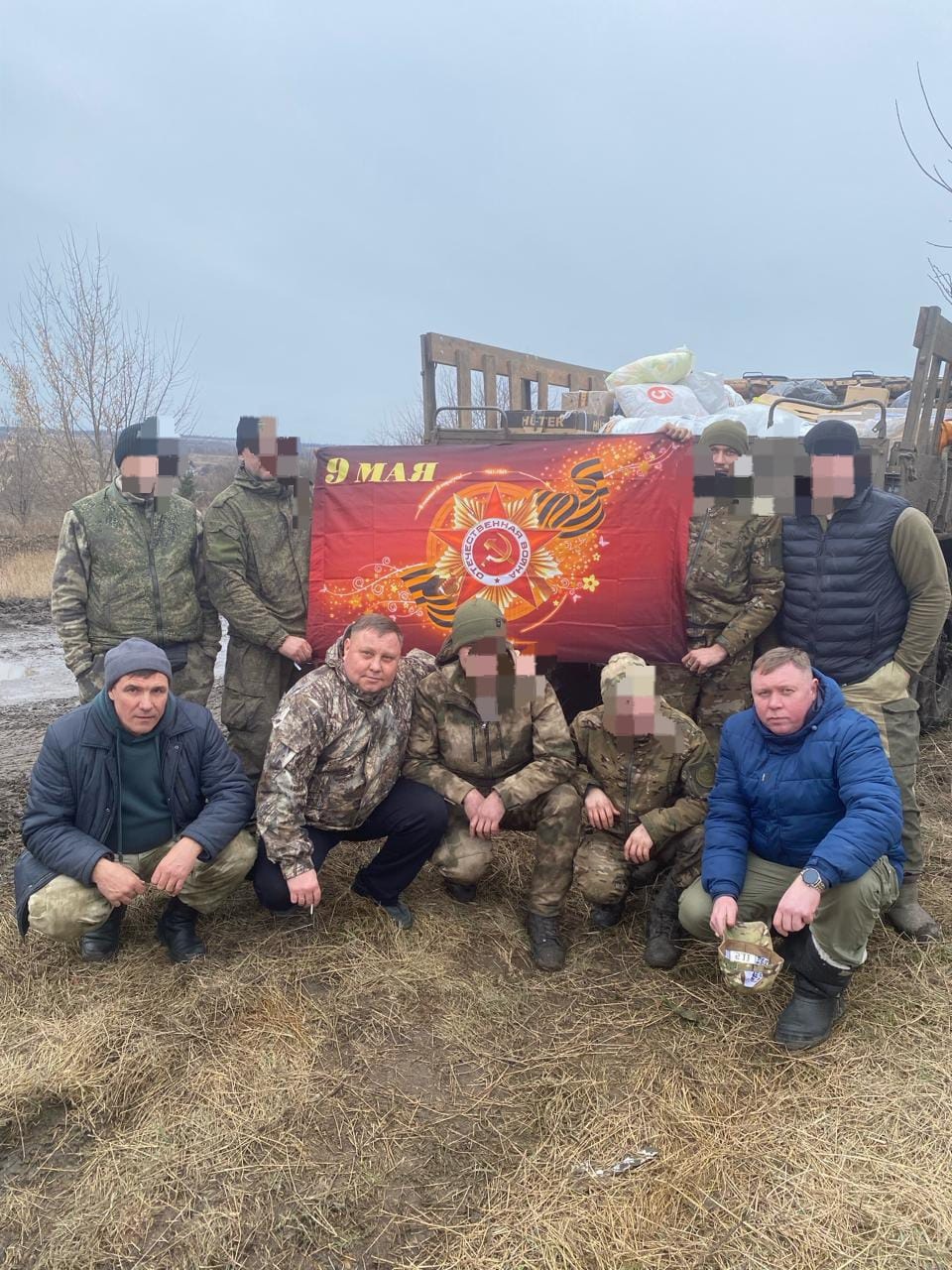 СВО.