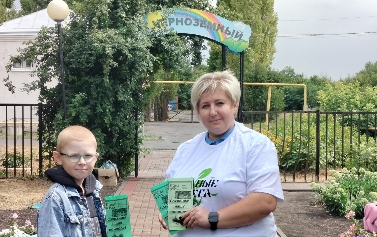 Чистый парк.