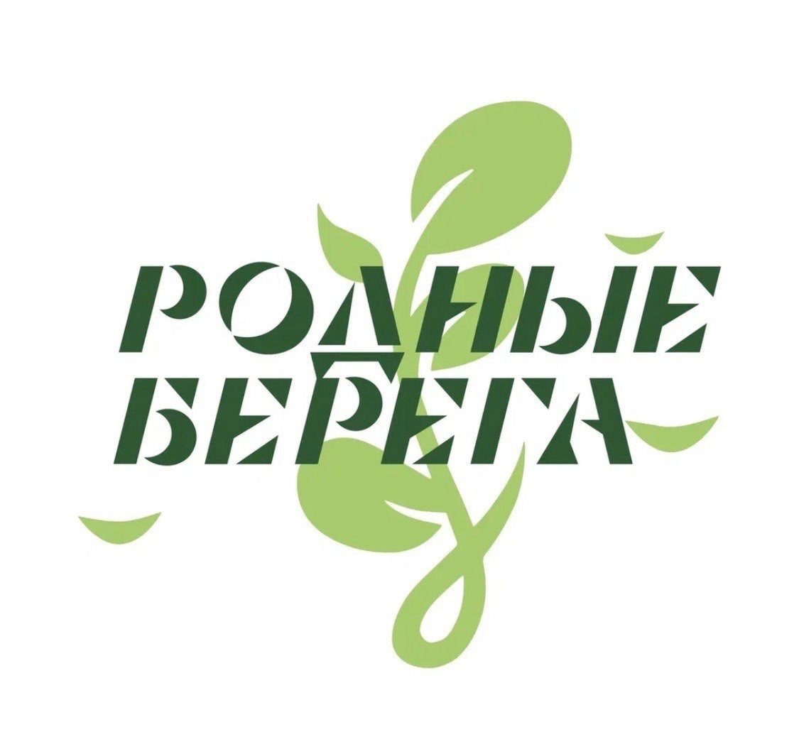 Сад Памяти.
