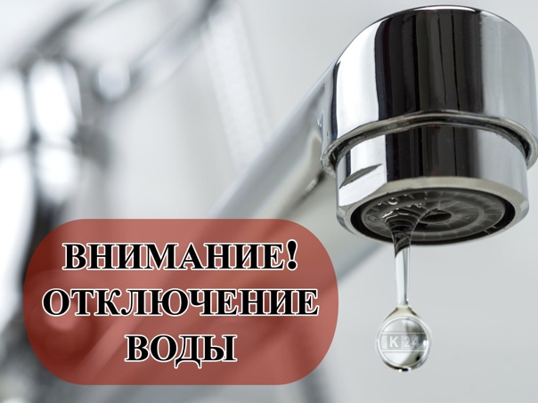 ВНИМАНИЕ.