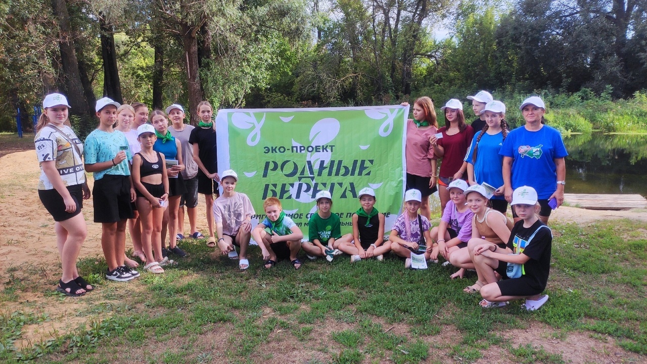 Проект «Чистый берег реки Толучеевка».