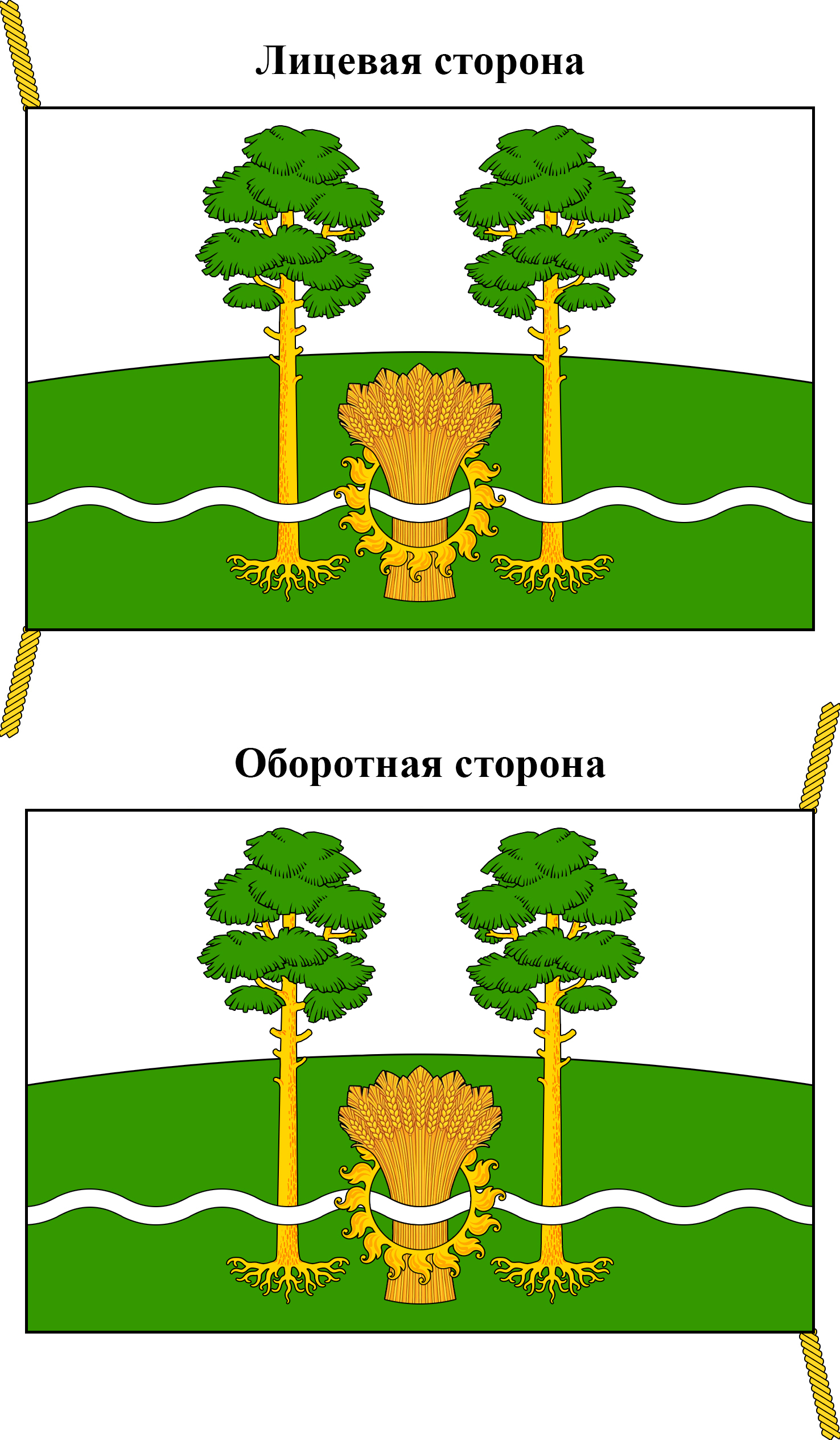 Изображение флага.