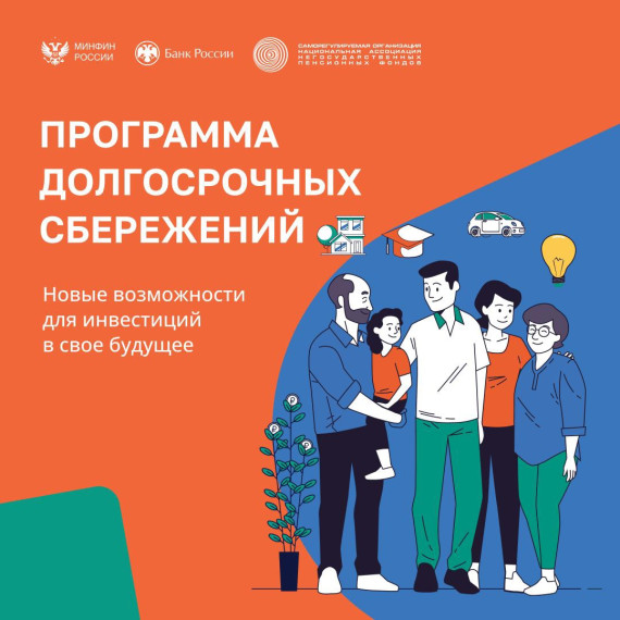 ПДС. ПДС.
