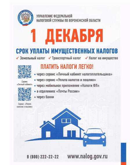 Внимание!. Внимание!.