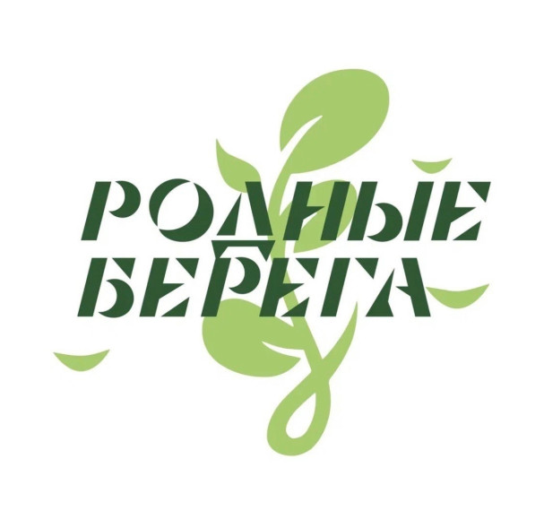 Сад Памяти. Сад Памяти.
