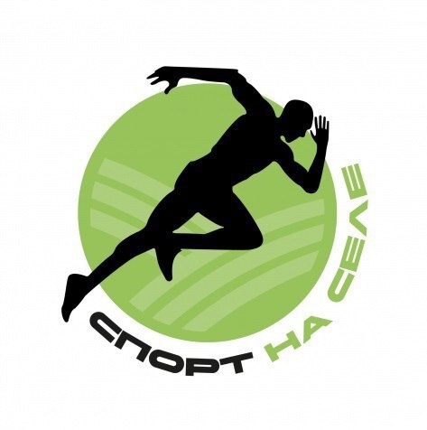 Стартовал новый сезон Всероссийского проекта «Спорт на селе». Стартовал новый сезон Всероссийского проекта «Спорт на селе».