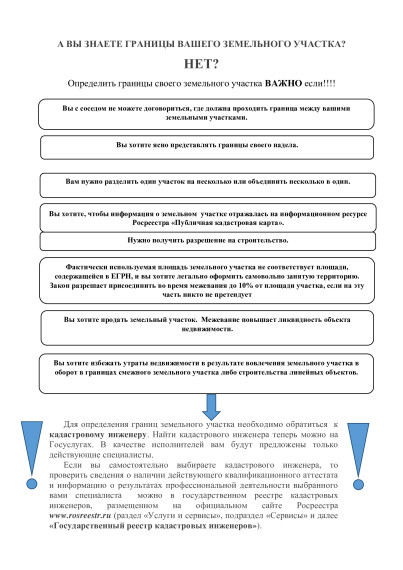 Внимание!. Внимание!.