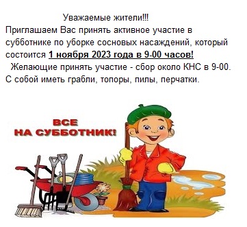 Внимание!. Внимание!.